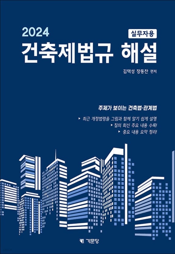씨티건축사사무소 이미지