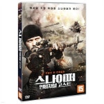 스나이퍼: 인비저블 고스트 | 감독 - 알리 가파리 / 출연 - 캄비즈 디르바즈 | 미디어포유 - 예스24