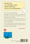 비즈튜토리얼앤헬프 | 마이 셀프헬프 다이어리 | 임상원 | 한빛비즈 - 예스24 마이 셀프헬프 다이어리 | 임상원 | 한빛비즈 - 예스24