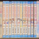 [중고샵] 장미빛사랑 1~12완 [중급] - 예스24 [중고샵]장미빛사랑 1~12완  [중급] - 예스24