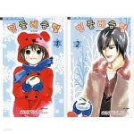 [중고샵] 민들레 솜털 1,2권 세트 (전2권) - 예스24 [중고샵]민들레 솜털 1,2권 세트 (전2권) - 예스24