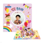 기타 교육완구 - 예스24