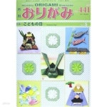 마도로 441-24 | [중고샵] おりがみ 441號 (大型本) - 예스24 [중고샵]おりがみ 441號 (大型本) - 예스24