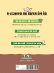 5평 텃밭 가꾸기의 모든 것 | 석동연 | 빌리버튼 - 예스24
