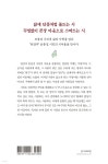 똥방구안평초점 | 물똥방구 - 예스24