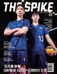 [전자책] 더 스파이크 2024년 03월호 | (주)제이앤제이미디어 | (주)제이앤제이미디어 - 예스24