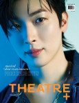 [전자책] 시어터플러스 2024년 03월호 | 더시어터코리아㈜ | 더시어터코리아㈜ - 예스24