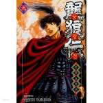 [중고샵] 용랑전(1-37완)+중원요란편(1~17완) 총 54권 > 완결(중고코믹)>실사진 참조 - 예스24 [중고샵]용랑전(1-37완)+중원요란편(1~17완) 총... 