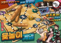 미미월드 귀멸의칼날 윷놀이게임 | (주)미미월드 - 예스24