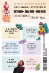 마음상담소 | 김신애 | 씨네피아 - 예스24