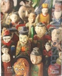 [중고샵] 목인박물관(MOKIN MUSEUM) -주요 소장품 도록 제1권- 218... [중고샵]목인박물관(MOKIN MUSEUM) -주요 소장품 도록 제1권- 218... 