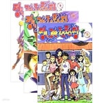 [중고샵] 정들면 고향 코스모스장 1~3권 세트 (전3권) - 예스24 [중고샵]정들면 고향 코스모스장 1~3권 세트 (전3권) - 예스24