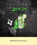 [전자책] 강변의추억 - 예스24 [전자책]강변의추억 - 예스24