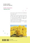 수류화개 - 예스24
