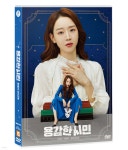 용감한 시민 (1Disc) - 예스24