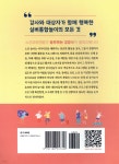 실버통합놀이 - 예스24