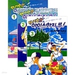 [중고샵] 막 나가는 아이스하키 부! 1~3권 세트 (전3권) - 예스24 [중고샵]막 나가는 아이스하키 부! 1~3권 세트 (전3권) - 예스24