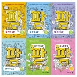 코딩 과학동화 팜 1~4권+코딩 수학동화 팜 1~2권 - 예스24