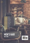 MENS HAIR 맨즈 헤어 - 예스24