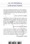굿닥터 - 예스24