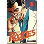 [중고샵] 루키1-12완 - 예스24 [중고샵]루키1-12완 - 예스24