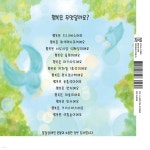 마음 소리 - 예스24