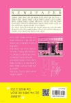 HAIR LAURA(헤어라우라) | 로라미용실 | 박성신 | 북오션 - 예스24