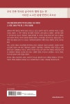 노고단 老姑壇 5 - 예스24