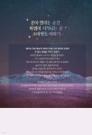나는 소아병동 터줏대감입니다 - 예스24