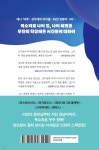 인생은 파랑 | 남도형 | 웅진지식하우스 - 예스24