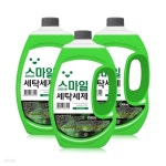 스마일 액체 세탁세제 유칼립투스 2.5L 3개 - 예스24