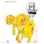 [중고샵] 시작하세요! 하둡 프로그래밍 - 예스24 [중고샵]시작하세요! 하둡 프로그래밍 - 예스24