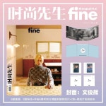 [D세트] 시상선생 时尚先生FINE Esquire fine 중국 2024년 3월 : 세븐틴 준(문준휘) 커버 (B형 잡지 + B형 엽서 2장 + 케이스) - 예스24
