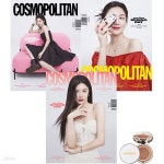 [중고샵] 코스모폴리탄 Cosmopolitan 2022.4 (표지 : 고윤정 3종 중 랜덤) | 코스모 | 코스모 - 예스24
