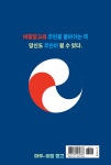아우의 비밀 창고 - 예스24