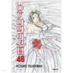 나의 여신님 1-48 완결+등장편 (총49권) * 후지시마 코스케 * - 예스24 [중고샵]오! 나의 여신님 1-48 완결+등장편 (총49권) * 후지시마 코스케... 