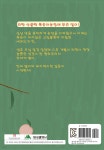 고요한 산아래 농장 - 예스24