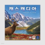 [예스24배송] 캐스캐디아 / 보드게임 | (주)코리아보드게임즈 - 예스24