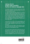 AI시대 바둑을 파헤친다! 최강 정석 3 소목 정석편 - 예스24