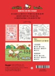 컬러링 엽서북: 헬로키티 - 예스24