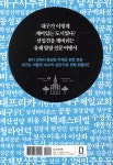 대구 - 예스24