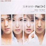 [중고샵] 샵 (Sharp) / 4.5집 - Flat Album (하드커버없음) | ㅍ | 월드뮤직 - 예스24
