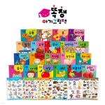 똑쟁 아기 그림책 (보드책 20권+포스터 6종) | 편집부 | 영재아동연구원 - 예스24