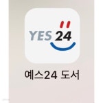 [중고샵] 굴뚝각시- 빛나는시 4 1989년1월15일 2판 발행본 - 예스24 [중고샵]굴뚝각시- 빛나는시 4 1989년1월15일 2판 발행본 - 예스24