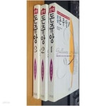 [중고샵] 완역 돈쥬앙 3 (3권중 한권) - 예스24 [중고샵]완역 돈쥬앙 3 (3권중 한권) - 예스24