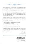 창조에서 새 창조까지 - 예스24