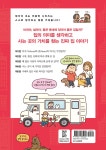 생각이 크는 인문학 26 집 - 예스24