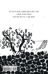 닭큐멘터리 - 예스24