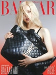 [중고샵] HARPER'S BAZAAR 바자 (여성월간) : 5월 [2022] (표지 : 로제) | BAZAAR편집부 편 | 허스트중앙 - 예스24