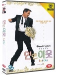 [중고샵] 인앤 아웃 In & Out (미개봉) | 프랭크 오즈 | 캔들미디어dvd - 예스24